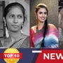 Top 10 News: ’தங்கச்சிமடத்தில் பேய் மழை! நடிகை கஸ்தூரிக்கு ஜாமீன்! பள்ளி ஆசிரியை குத்திக் கொலை!’ டாப் 10 நியூஸ்!