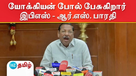 கள்ளக்குறிச்சி வழக்கு..தனிப்பட்ட கொலைகளுக்கும், சட்ட ஒழுங்குக்கும் சம்பந்தமில்லை - ஆர்.எஸ். பாரதி பேச்சு