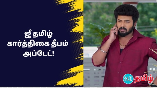 அடம்பிடித்த அபிராமி.. சாட ரெடியாக இருக்கும் சாமுண்டீஸ்வரி.. கார்த்திக் போட்ட மாஸ்டர் பிளான்-கார்த்திகை தீபம் சீரியல்