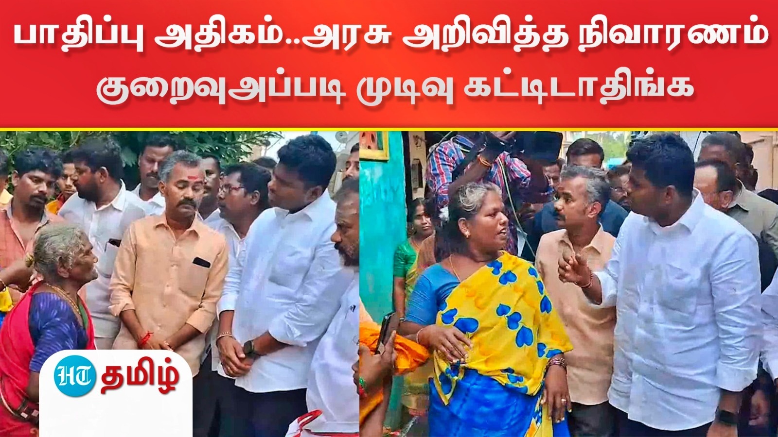 கடலூரில் ஆய்வு.. வெள்ள பாதிப்பு கடுமையாக உள்ளது.. ஆனால் அரசின் நிவாரணம் மிக குறைவு - அண்ணாமலை