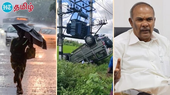 TOP 10 NEWS : தலை குப்புற கவிழ்ந்த வட்டாட்சியர் வாகனம்.. குடிநீரில் கழிவுநீர்.. அடுத்த ஒரு வாரத்திற்கு மழைக்கு வாய்ப்பு!