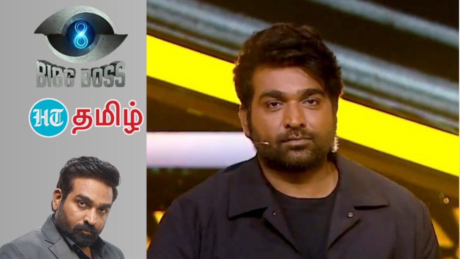 பிக் பாஸ் வீட்டில் திடீர் ட்விஸ்ட்.. இந்த வாரத்தில் மிட் வீக் எவிக்‌ஷன் இருக்காம்? அப்போ வெளியேறும் போட்டியாளர் இவரா?