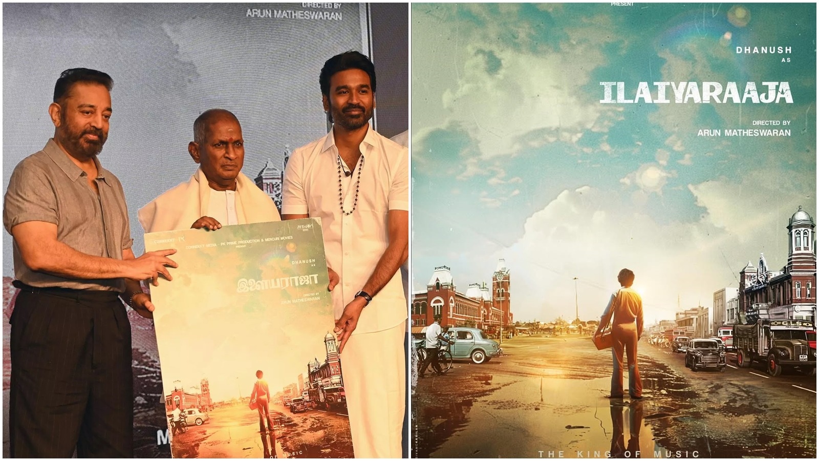 கண்டுகொள்ளப்படாத இளையராஜா பயோபிக்.. படம் ட்ராப்பா? தீயாய் பரவும் தகவல்.. உண்மை தான் என்ன?