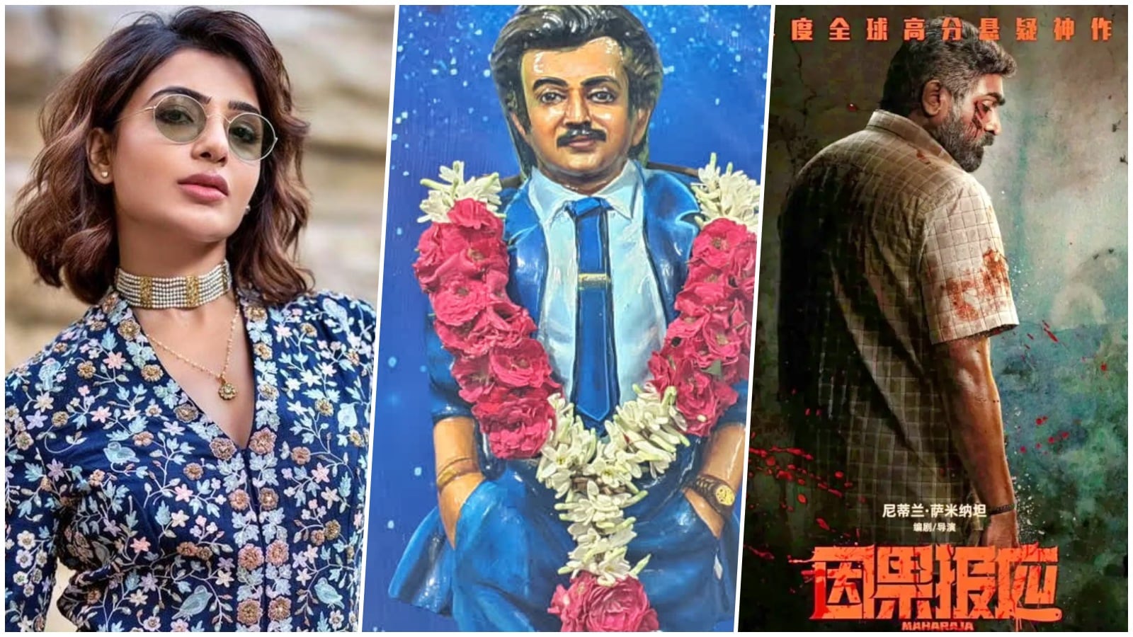 சமந்தாவுக்கு புதிய பார்ட்னர்.. ரஜினிக்கு 3.5 உயர சிலையுடன் கோயில், சீனாவில் கலக்கும் மகராஜா! டாப் சினிமா செய்திகள் இன்று