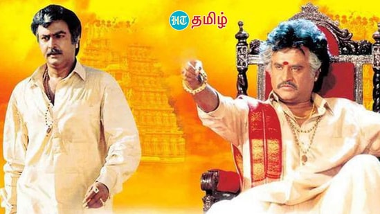 நாட்டாமை படரீமேக்.. நண்பனுக்காக பேச்சு.. சொந்த செலவில் போட்டோஷீட்.. ரயிலில் பயணம்.. ரஜினியின் நட்பை சிலாகித்த மோகன் பாபு