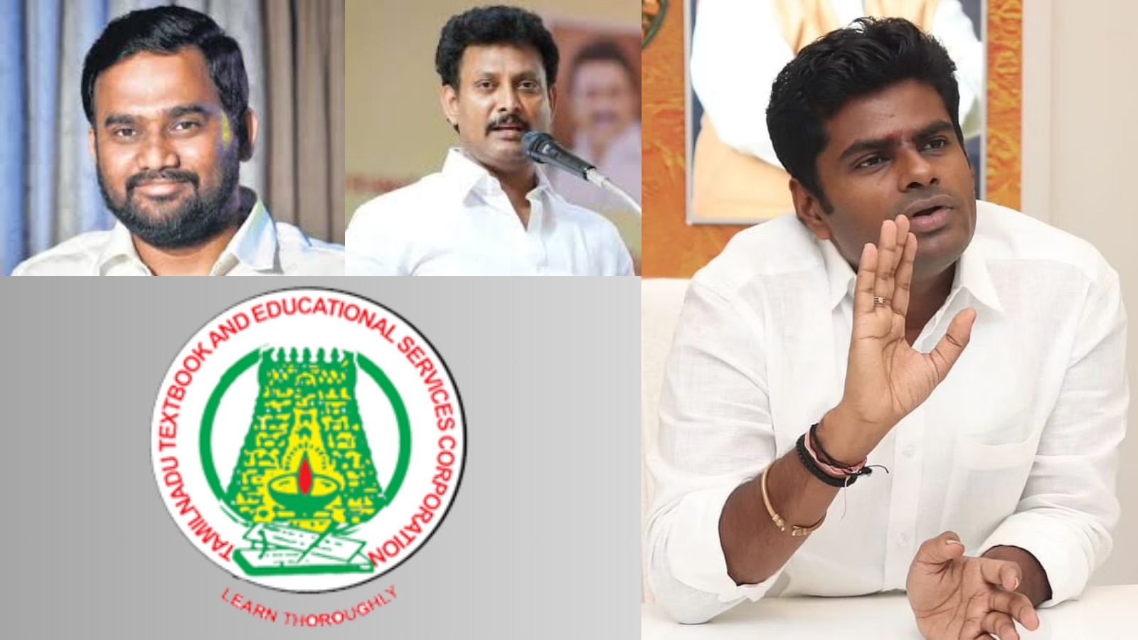 ஜாபர் சாதிக் குற்றத்திற்கு பாடநூல் கழகம் உடந்தையா? புயலை கிளப்பும் அண்ணாமலை! பதில் சொல்வாரா அன்பில்!