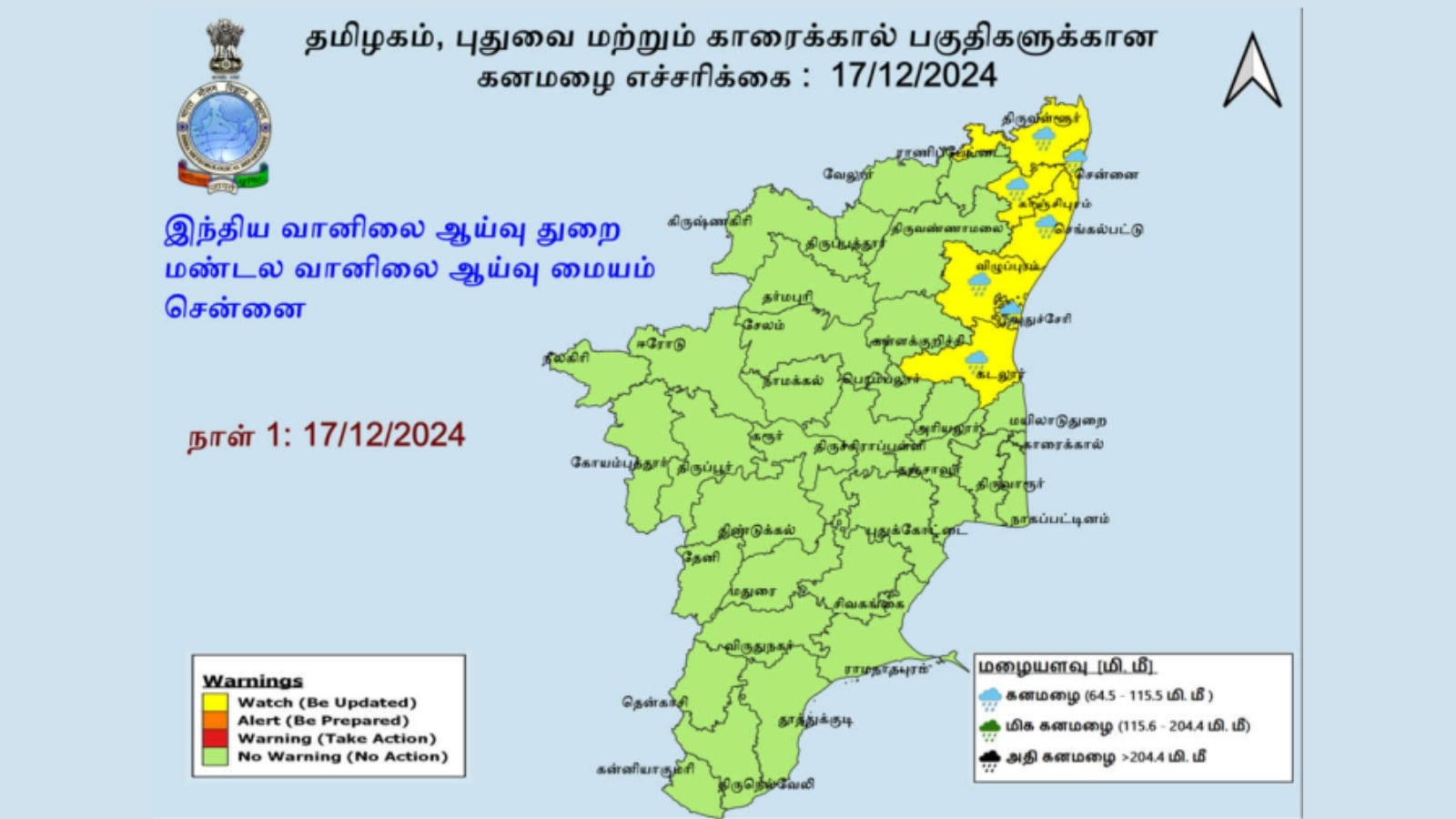Tamilnadu Weather Update: திருவள்ளூர் முதல் கடலூர் வரை! வட மாவட்டங்களுக்கு ஸ்கெட்ச்! 5 மாவட்டங்களில் கனமழை எச்சரிக்கை!