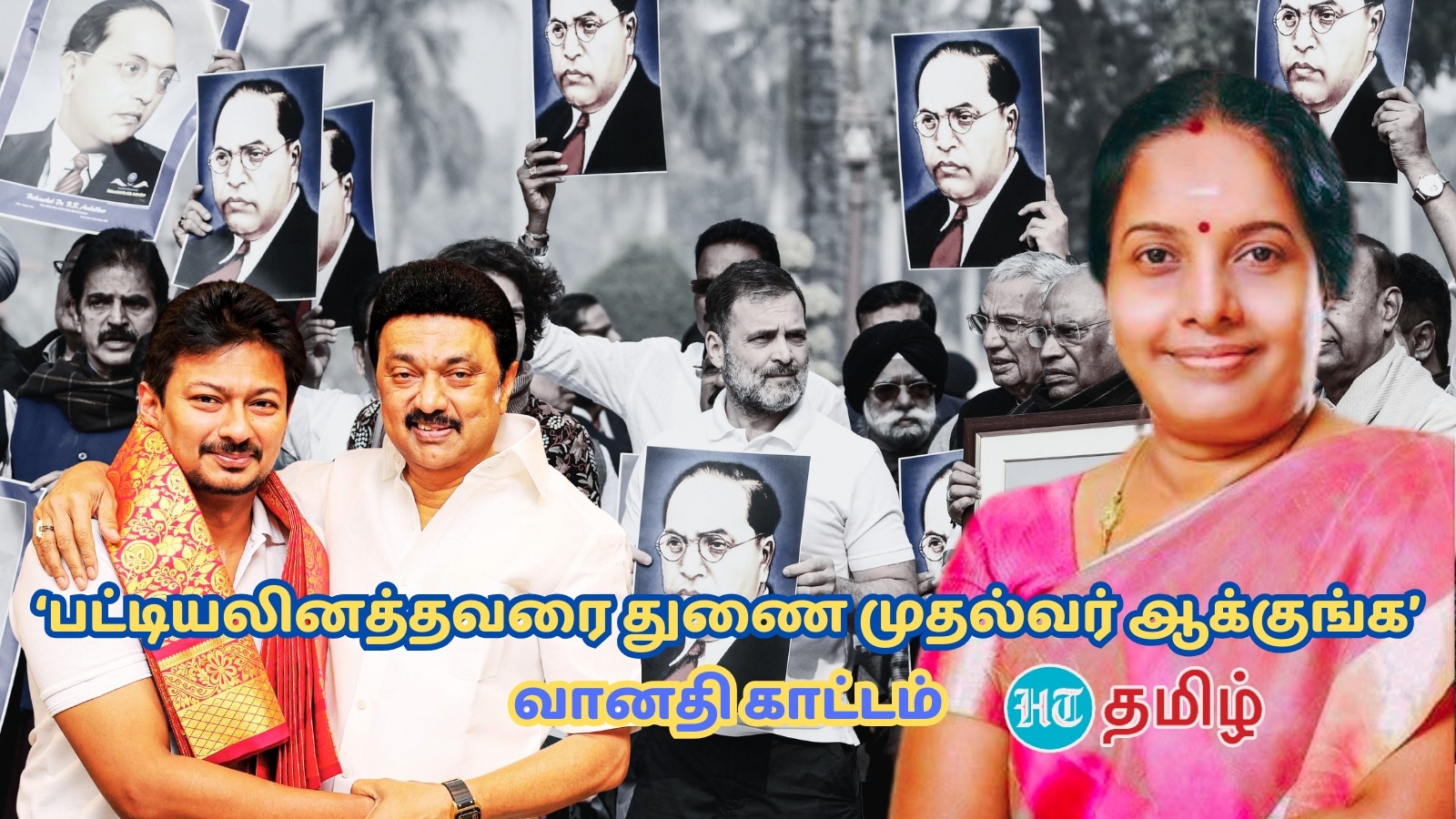 ‘அம்பேத்கரை தோற்கடித்தது காங்கிரஸ்.. பட்டியலினத்தவரை துணை முதல்வர் ஆக்குங்க..’ வானதி ஆவேசம்!