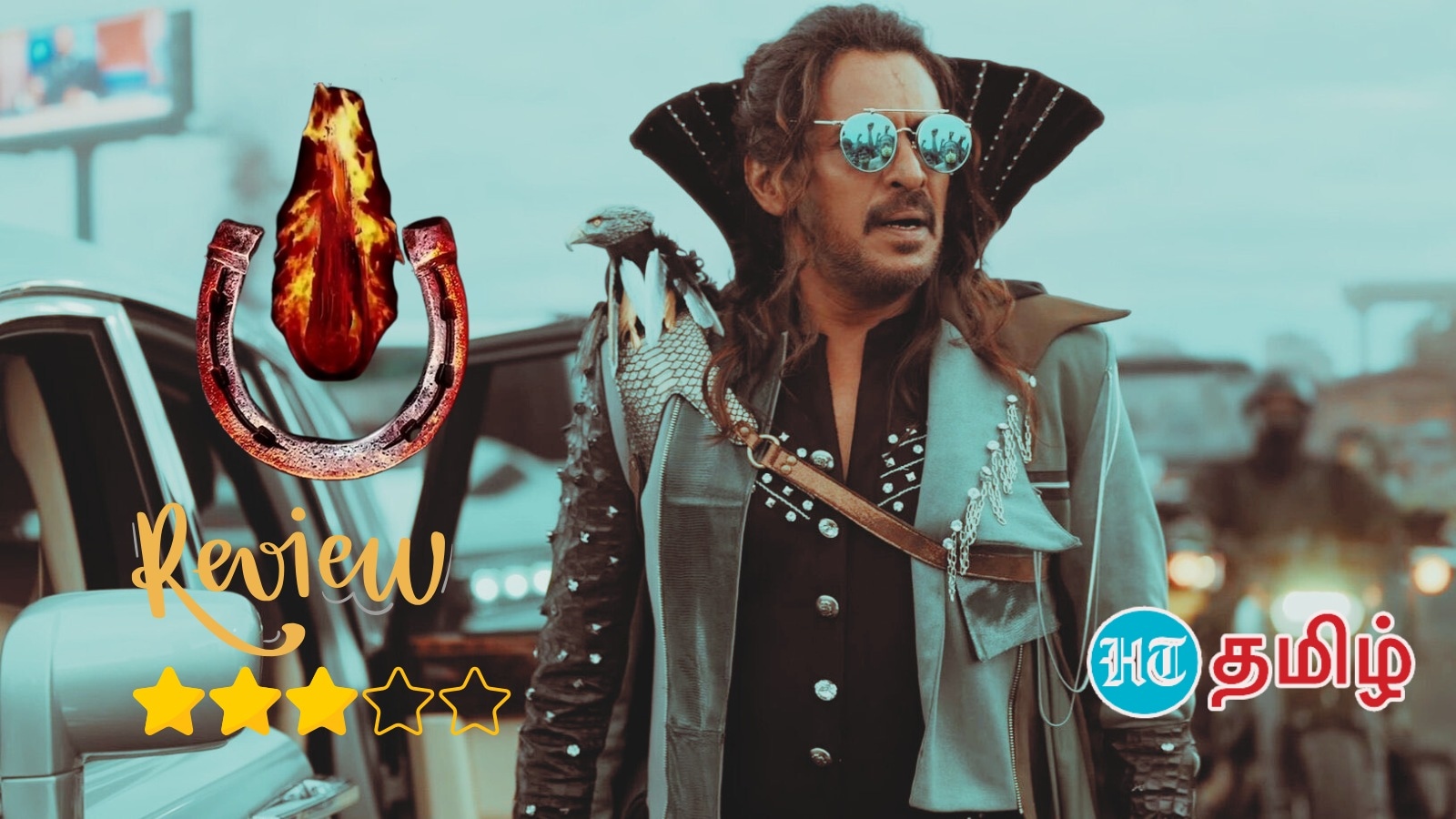 UI Movie Review: ‘புழுவை விட வரவில்லை.. புழுவை எடுக்க வந்திருக்கிறேன்’ உப்பேந்திராவின் Ui திரைவிமர்சனம்!