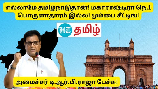 தமிழ்நாடு செய்திகள் December 21, 2024 நேரலை:தமிழ்நாடு முழுவதும் உள்ள அனைத்து மாவட்டங்களின் முக்கிய செய்திகள் உடனுக்குடன் இந்த தளத்தில் வெளியாகும். விரல் நுனியில் உங்கள் பகுதி செய்திகளை நீங்கள் உடனுக்குடன் அறிந்து கொள்ளலாம்.