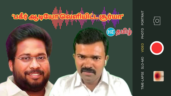 ‘சாட்டையின் சேட்டை..’ சாட்டை துரைமுருகன் பற்றி திருச்சி சிவா வெளியிட்ட ஷாக் ஆடியோ..!