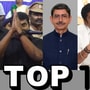 TOP 10 NEWS: ’ஓட்டு பிச்சை எடுக்கும் சீமான்! குடியாத்தத்தில் சிறுத்தை நடமாட்டம்!’ டாப் 10 நியூஸ்!