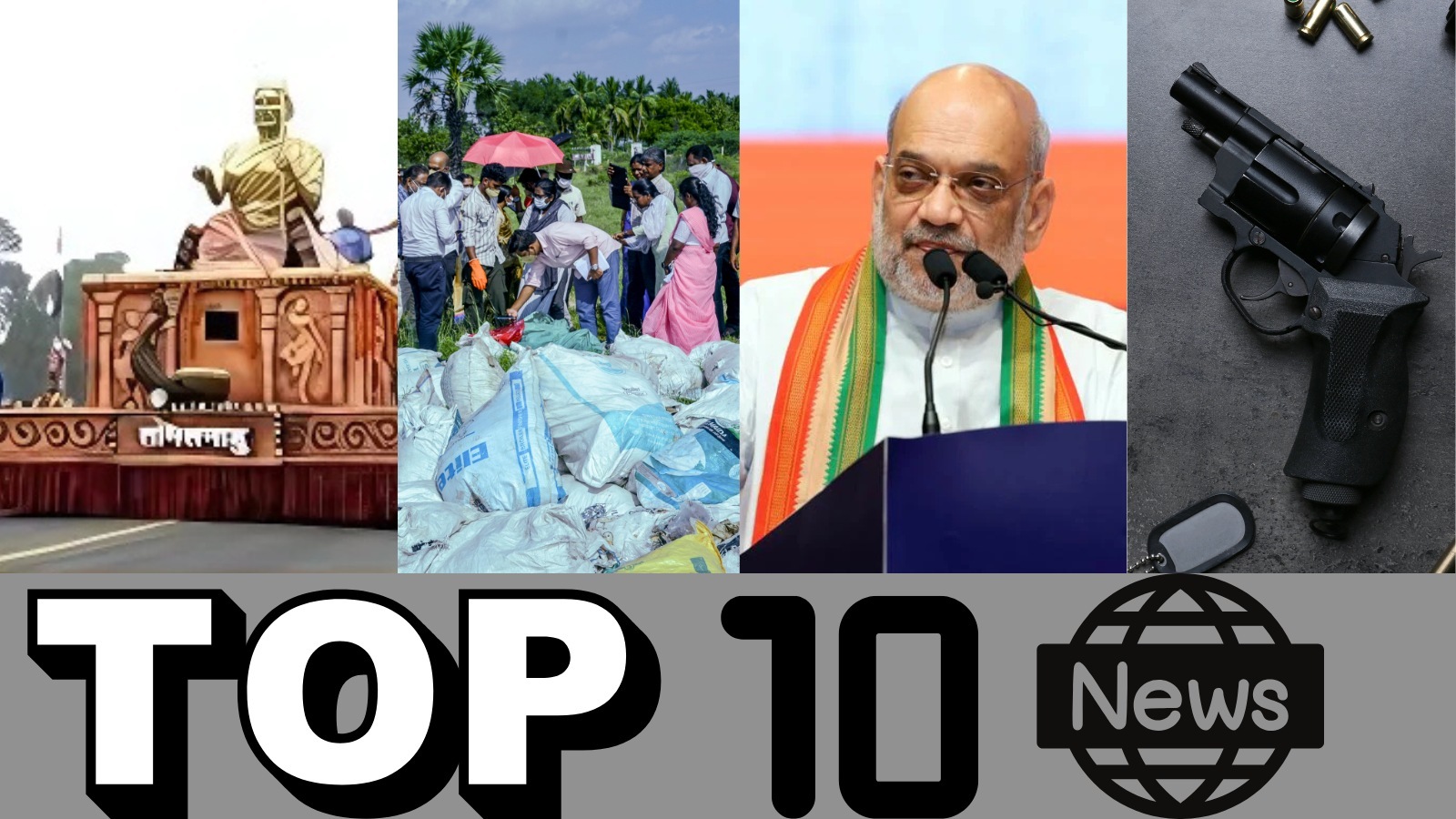 TOP 10 NEWS: ’தமிழ்நாடு அலங்கார ஊர்த்தி புறக்கணிப்பா? ஐ.டி.ஊழியரிடம் துப்பாக்கி பறிமுதல்!’ டாப் 10 நியூஸ்!