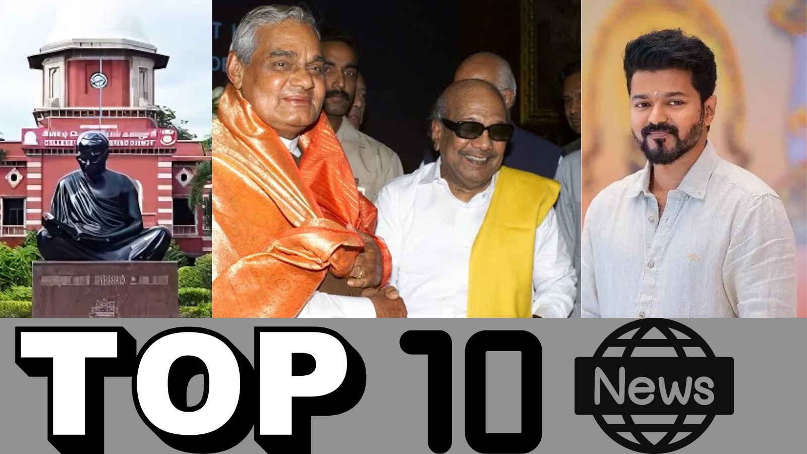 TOP 10 NEWS: அண்ணா பல்கலை.யில் வன்கொடுமை! வேலு நாச்சியாருக்கு விஜய் புகழாரம்! டாப் 10 நியூஸ்!