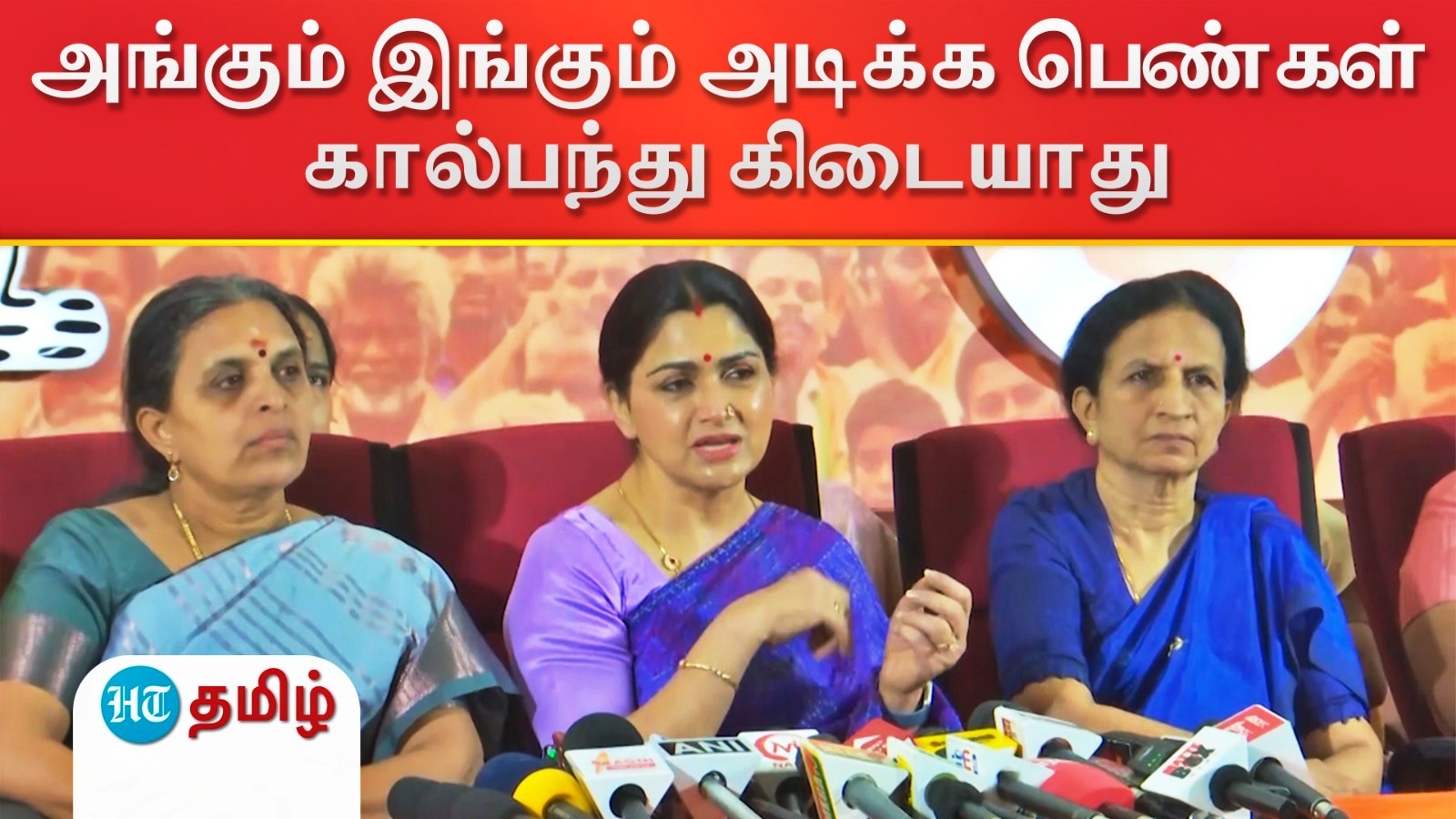 அண்ணா பல்கலை. மாணவி பாலியல் வழக்கு.. அங்கும் இங்கும் தூக்கி அடிக்க பெண்கள் கால்பந்து கிடையாது - குஷ்பூ ஆவேசம்