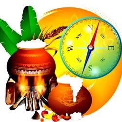 <p>இந்த தைத்திருநாள் முதல்நாள் பொங்கல் பண்டிகை அன்று விவசாயம் செய்து அறுவடை செய்யப்பட்ட புதிய பச்சரிசியை கொண்டு பொங்கல் வைப்பார்கள். &nbsp;புதிய பானையில் கழுத்தில் மஞ்சள் கயிறு கட்டி, பூ கட்டி பானையை சுற்றி விபூதி பூசி மஞ்சள், குங்குமம் வைத்து அலங்காரம் செய்து, அதன் பின்னர் அதில் வாழும் நீரும் ஊற்றி நிரப்பி அடுப்பில் வைத்து பொங்குவார்கள்.&nbsp;</p>