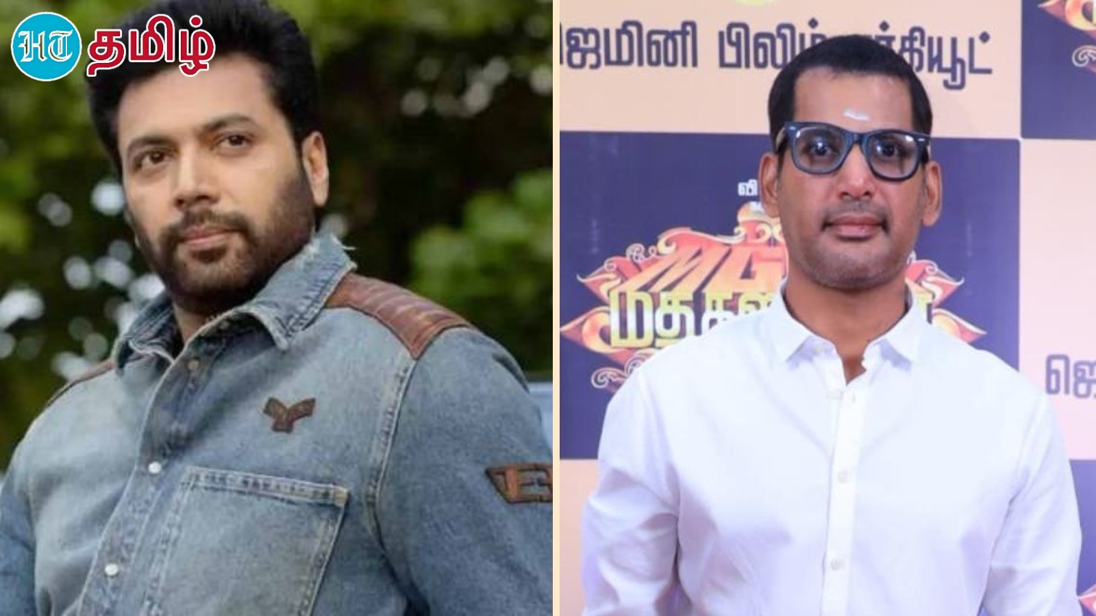 Vishal Health : மோசமான கட்டத்தில் விஷால்.. அவன் விரைவிலேயே சிங்கம் போல மீண்டு வருவான் - ஜெயம் ரவி சொன்ன நச் தகவல்!