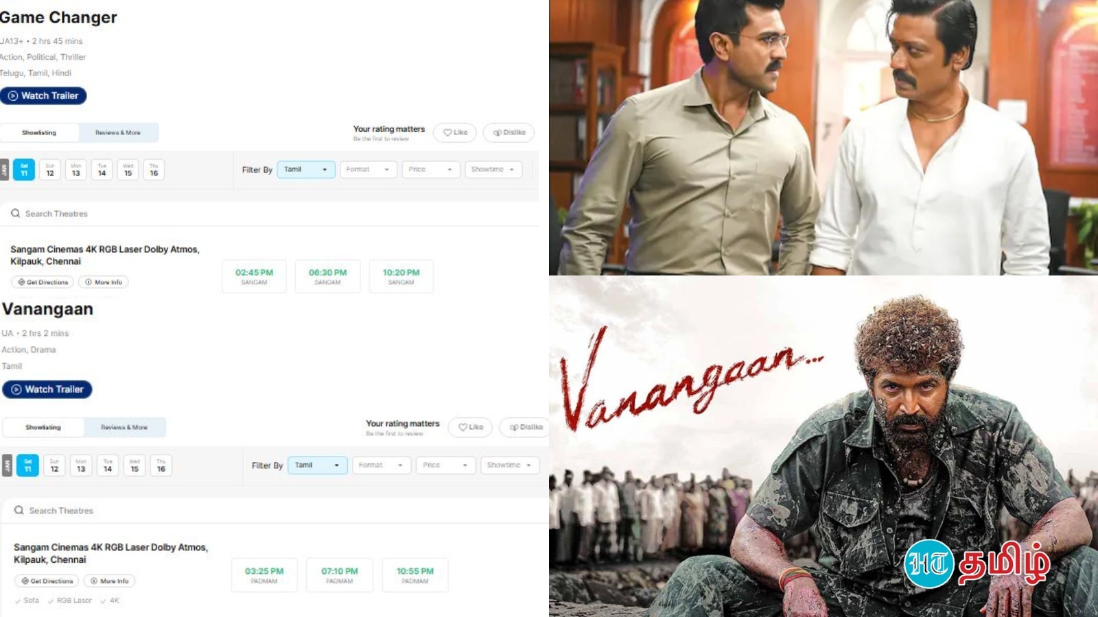 Game Changer vs vanangaan: அதளபாதாளத்தில் டிக்கெட் புக்கிங்;2 வது நாளே இப்படியா? - காத்து வாங்கும் கேம் சேஞ்சர் வணங்கான்