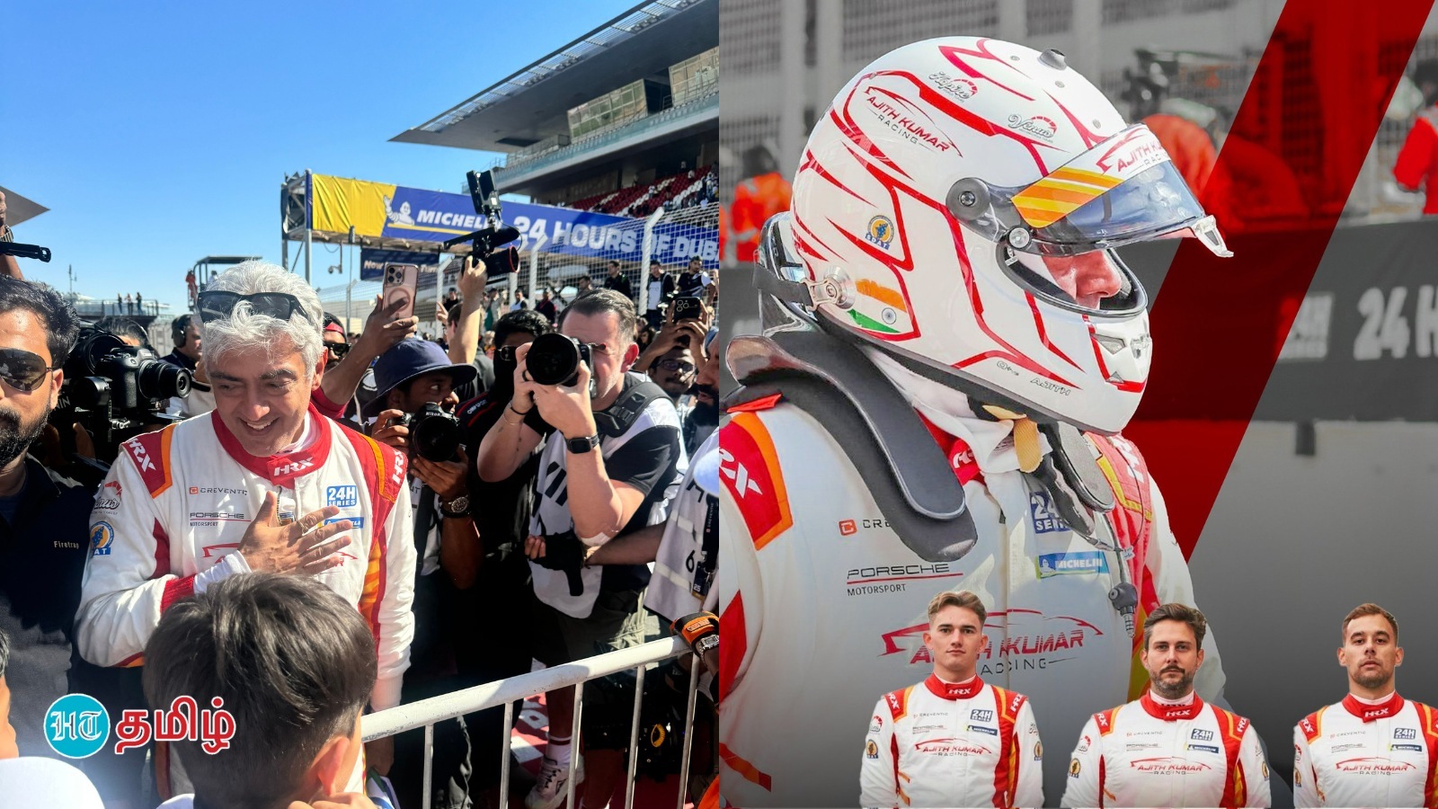 Ajith Kumar: பயிற்சியில் விபத்து.. பிரேக் டவுனாகி நின்ற கார்; தகர்த்தெறிந்த தன்னபிக்கை; கப்பை தட்டித்தூக்கிய அஜித்