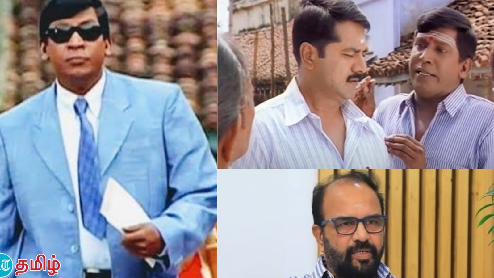 Vadivelu: 'காமெடி சொன்னா சிரிப்பே வரலன்னு அசிங்கப்படுத்தி.. ஷூட்டிங்கில் வடிவேலு படுத்திய பாடு..’ - அரசு டைரக்டர்