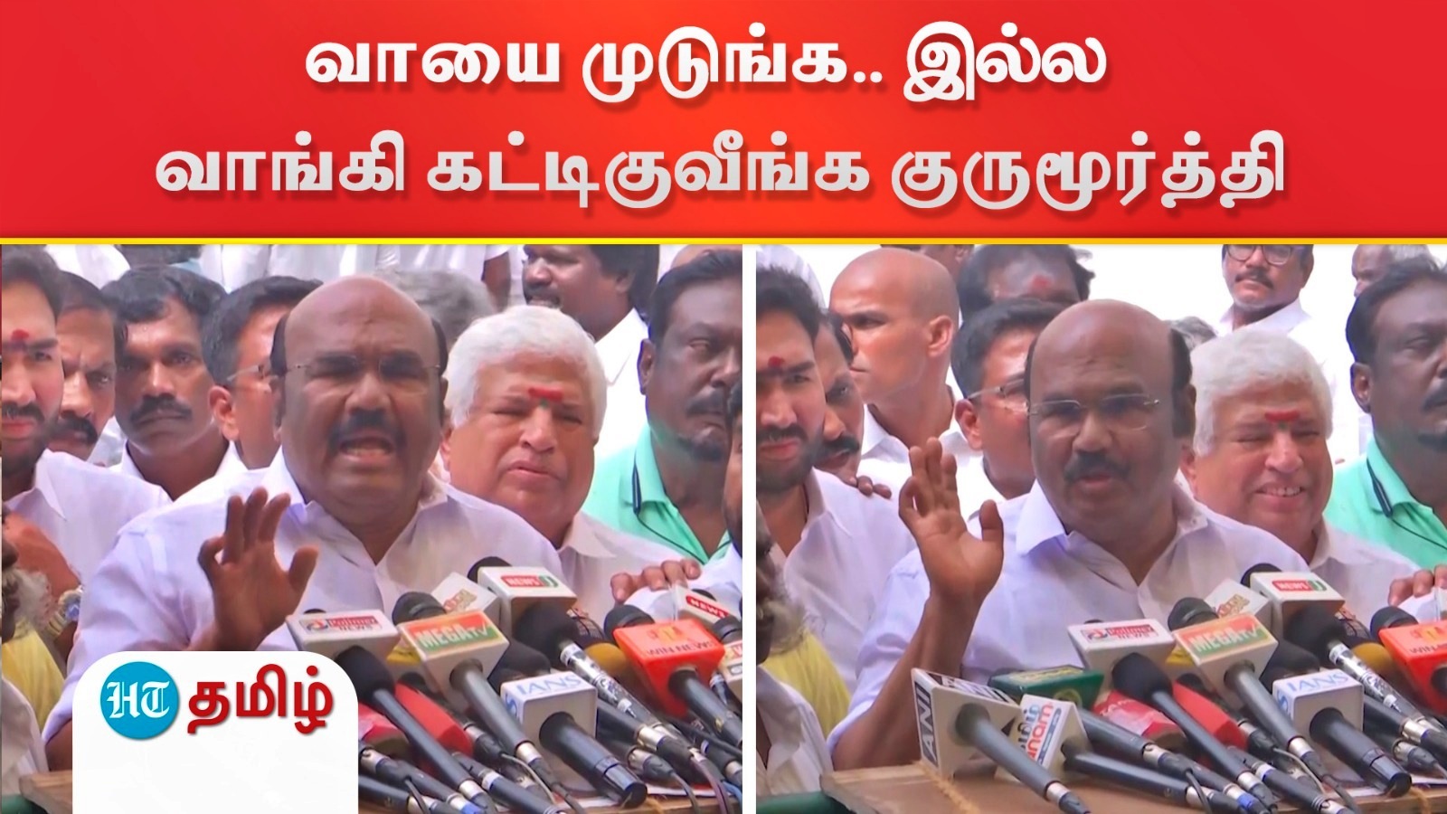 Jayakumar: இடி அமின் மன்னராட்சி சர்வாதிகாரம் இங்கு உள்ளது.. டபுல் கேம், பச்சோந்தி, அந்தர்பல்டி செய்வது திமுக