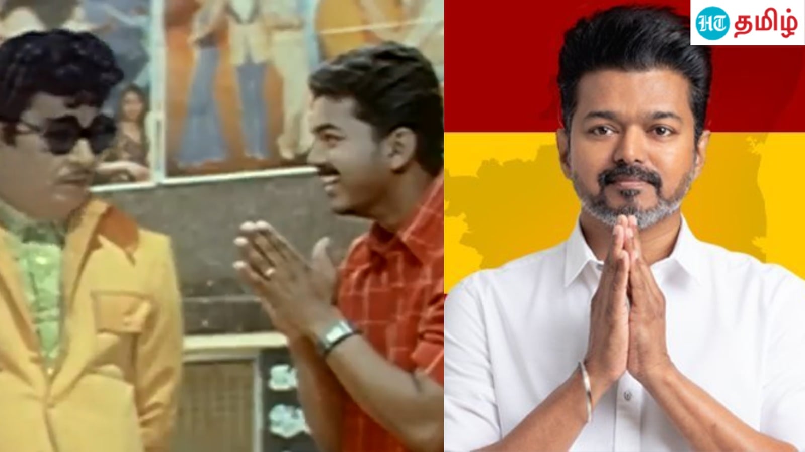 TVK Vijay: கூத்தாடி என்ற கூற்றை உடைத்தவர்! தமிழக அரசியலின் மையம்! எம்ஜிஆருக்கு வாழ்த்து சொன்ன விஜய்!