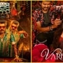 IT Raid : ‘விஜய்.. அஜித் திரைப்படங்களின் தயாரிப்பாளர்கள் வீடுகளில் ஐடி  ரெய்டு..’ புயலை