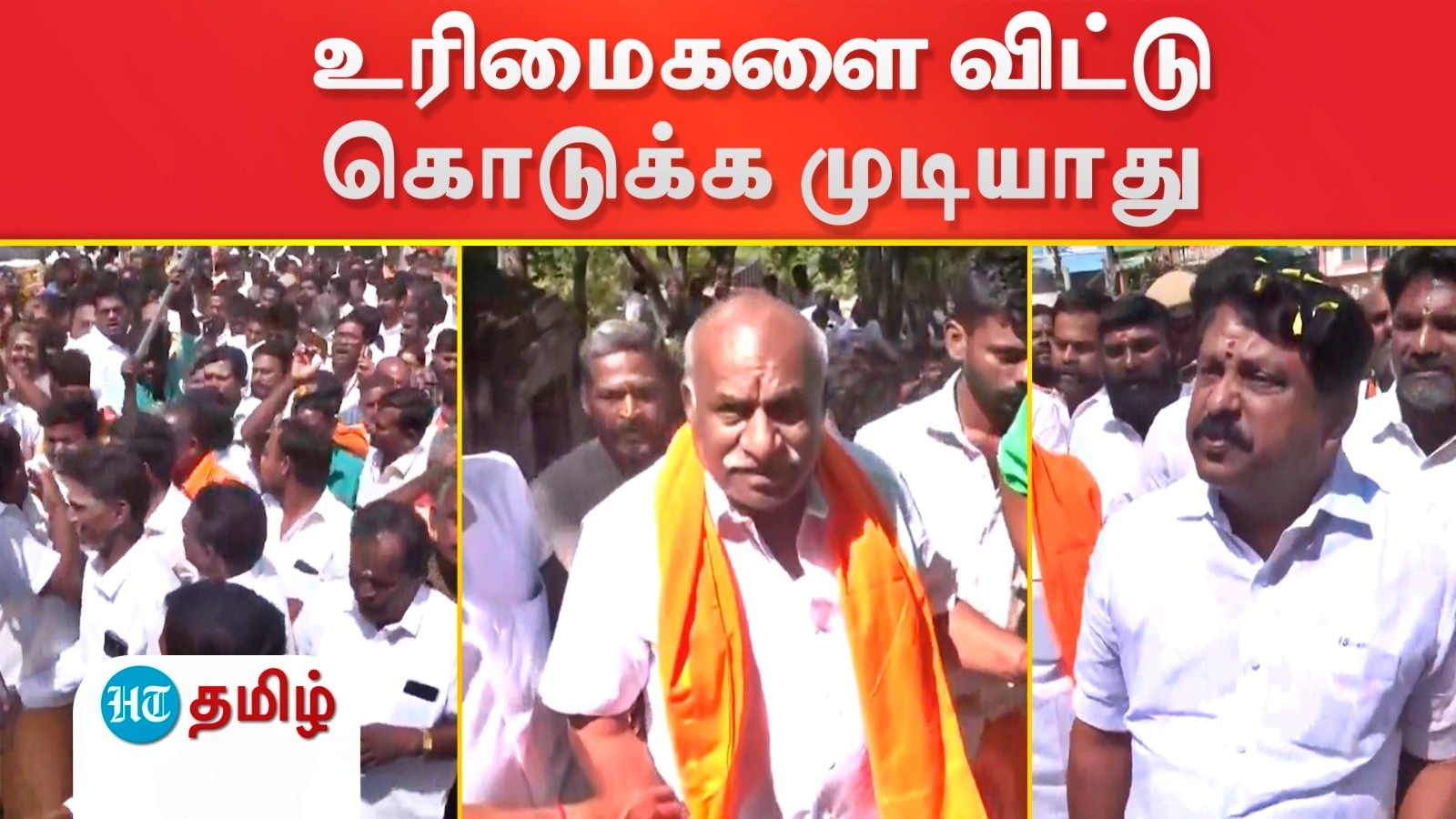 Nainar Nagenthiran: மக்களை தூண்டும் வேலையில் அரசியல் கட்சி தலைவர்கள் இருக்ககூடாது - நயினார் நாகேந்திரன்