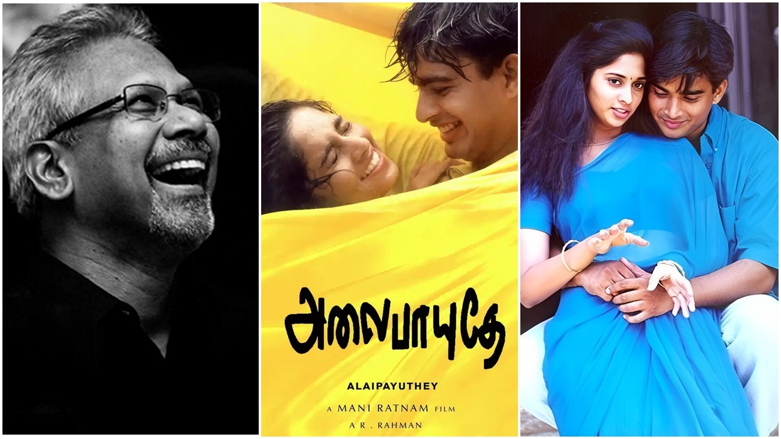 Director Maniratnam: 'அலைபாயுதே படத்தில் நான் நினைத்தது நடக்கல'- மணிரத்னம் சொல்வது என்ன?