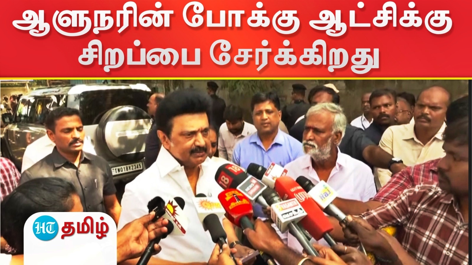 MK Stalin: ஆளுநர் தொடர்ந்து அரசை எதிர்க்கிறது நல்லது தான்.. மு.க. ஸ்டாலின் பேட்டி