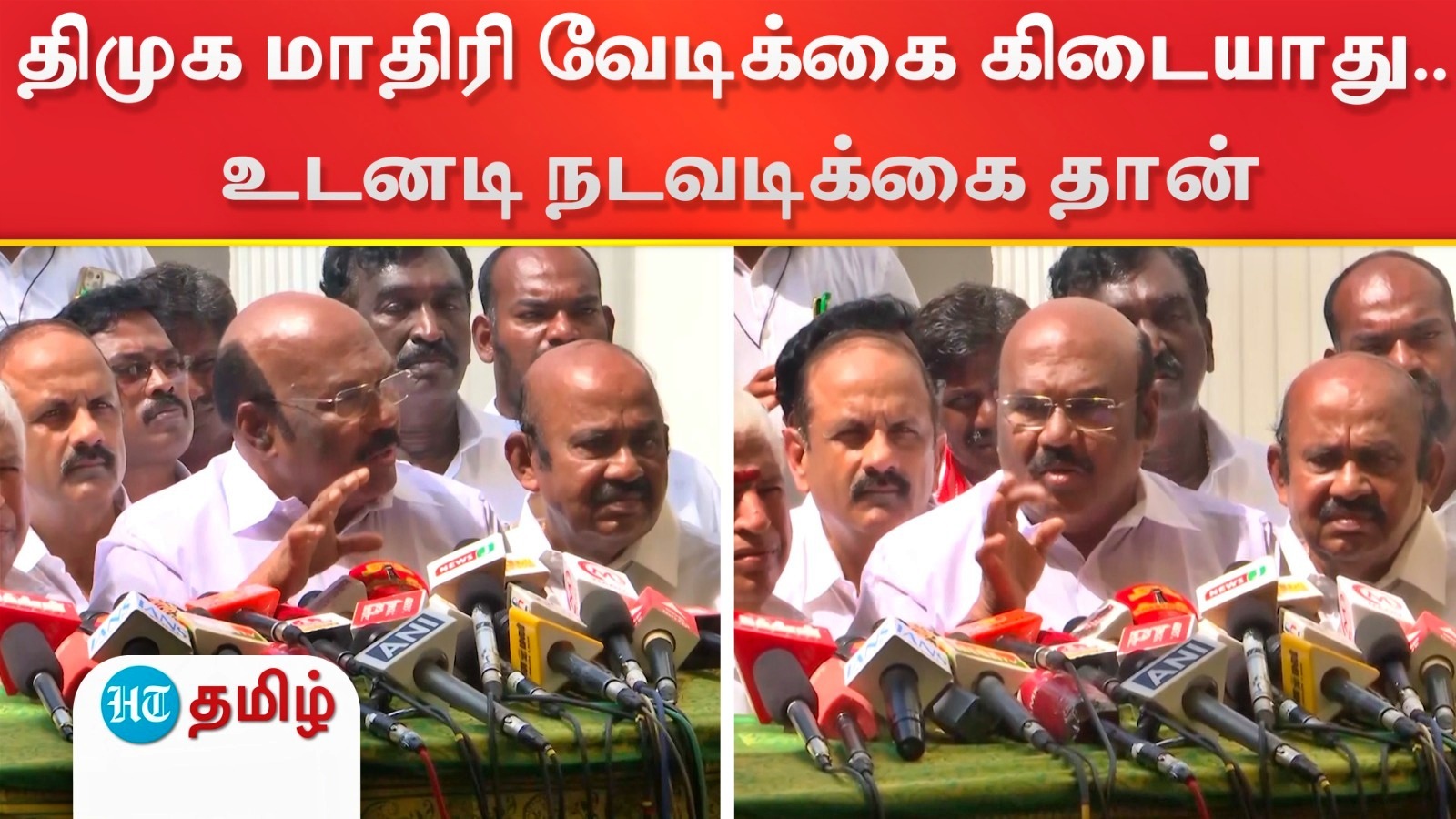 Jayakumar Press Meet: பெரியார் சொல்லததை சொல்லி மக்களை திசை திருப்புகிறார் சீமான் - ஜெயக்குமார் பேட்டி