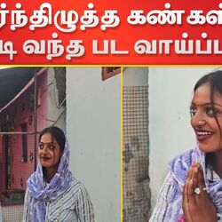 Monalisa: மகாகும்பமேளாவில் வைரலான பெண்! - தேடி வந்த வாய்ப்பு! - ‘தி டைரி ஆஃப் மணிப்பூர்’ படத்தில் காந்த கண்ணழகி!