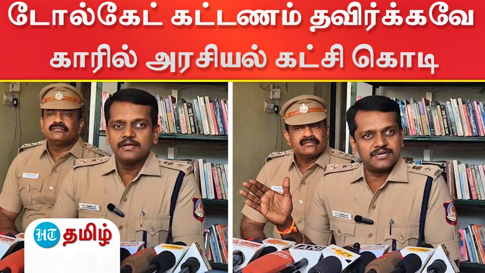 ECR Incident: ஈசிஆர் சம்பவத்தில் கைதானவர்களுக்கும் எந்த அரசியல் கட்சிக்கும் தொடர்பு இல்லை - போலீஸ் தகவல்