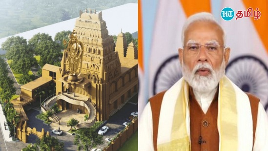 PM Modi: ஜகார்த்தா முருகன் கோயில் குடமுழுக்கு.. முருகனுக்கு அரோகரா எனக்கூறி உரையைத் தொடங்கிய பிரதமர் மோடி! PM Modi: ஜகார்த்தா முருகன் கோயில் குடமுழுக்கு.. முருகனுக்கு அரோகரா எனக்கூறி உரையைத் தொடங்கிய பிரதமர் மோடி!