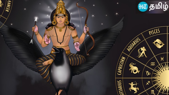சனிக்கிழமை யாரை வழிபட வேண்டும்?.. இன்று நல்ல நேரம், ராகு காலம் எப்போது?.. விபரம் இதோ! சனிக்கிழமை யாரை வழிபட வேண்டும்?.. இன்று நல்ல நேரம், ராகு காலம் எப்போது?.. விபரம் இதோ!