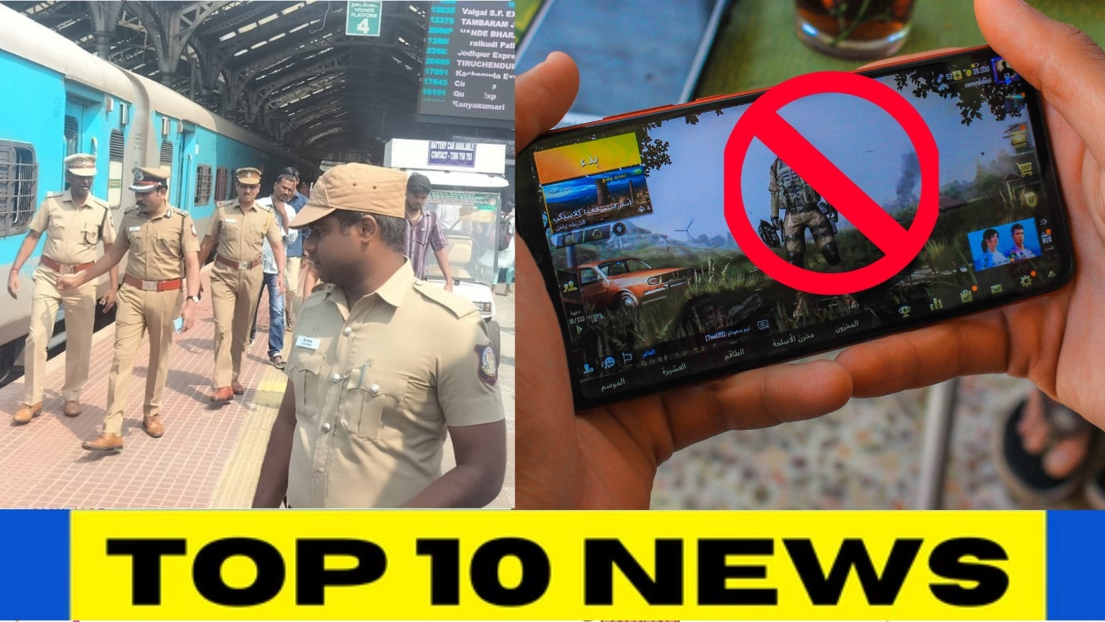 Tamilnadu News Live February 9, 2025: Top 10 News : சென்னை ரயில் நிலையத்தில் ரயில்வே ஐஜி ஆய்வு.. சிறார்கள் பணம் செலுத்தி விளையாட தடை உள்ளிட்ட டாப் 10 நியூஸ்