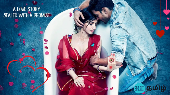 Sanam Teri Kasam: ரிலீஸில் ஃப்ளாப் ரீ ரிலிஸில் ப்ளாக் பஸ்டர்.. வசூலில் சக்கை போடு போடும் படம் - காரணம் என்ன? Sanam Teri Kasam: ரிலீஸில் ஃப்ளாப் ரீ ரிலிஸில் ப்ளாக் பஸ்டர்.. வசூலில் சக்கை போடு போடும் படம் - காரணம் என்ன?
