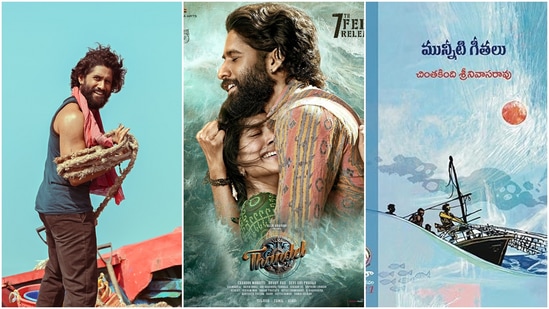 Naga Chaitanya: இது என்ன நாக சைதன்யா படத்துக்கு நாவலால் வந்த புது பிரச்சன.. அடுக்கடுக்காக கேள்வி கேட்கும் நெட்டிசன்ஸ்.. Naga Chaitanya: இது என்ன நாக சைதன்யா படத்துக்கு நாவலால் வந்த புது பிரச்சன.. அடுக்கடுக்காக கேள்வி கேட்கும் நெட்டிசன்ஸ்..
