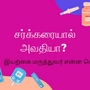 Diabetes : சர்க்கரை என்பது நோயல்ல; இனிப்பான செய்தி தரும் இயற்கை மருத்துவர் – என்ன சொல்கிறார் பாருங்கள்!