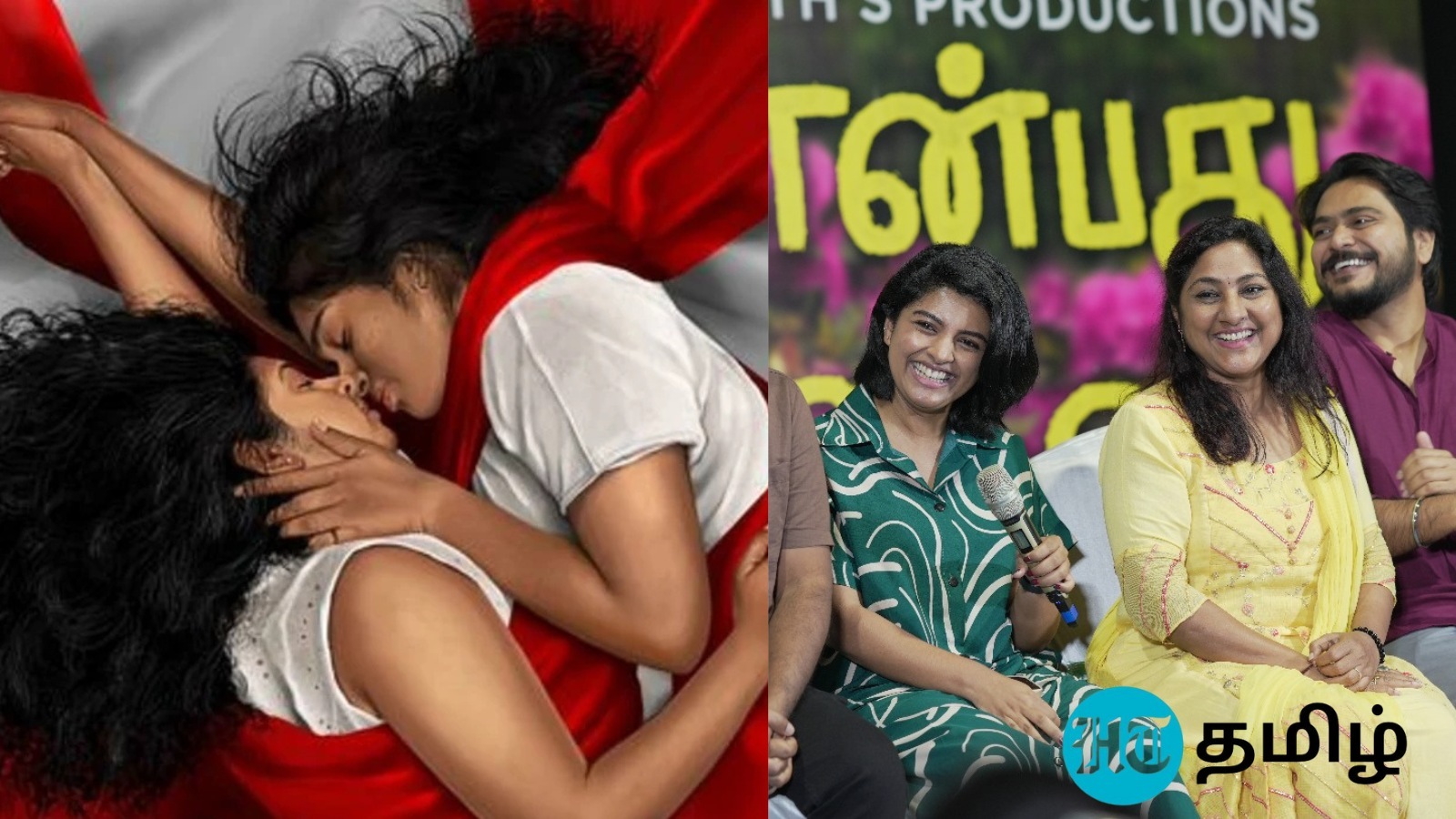 Lijomol jose: ‘ஒரு வார்த்தை கூட பேச முடியல.. பிளாங் ஆயிட்டேன்.. இந்தப்படம் நல்ல புரிதல கொடுக்கும்’ -லிஜோமோல் பேச்சு