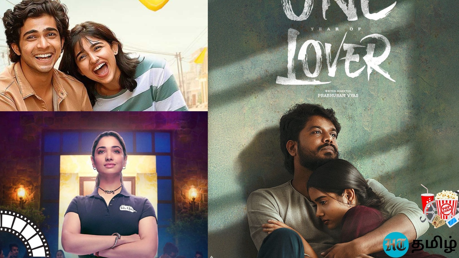 Hotstar Movies: போரடிச்சு போச்சா..பார்த்திராத களங்கள்.. பார்க்க வேண்டிய படங்கள்.. ஹாட் ஸ்டார் ஹிட் படங்கள் சிலவை இங்கே!