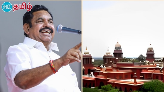 AIADMK : அதிமுக உட்கட்சி விவகாரம்.. தேர்தல் ஆணையம் விசாரிக்கலாம்.. சென்னை உயர்நீதிமன்றம் அதிரடி தீர்ப்பு! AIADMK : அதிமுக உட்கட்சி விவகாரம்.. தேர்தல் ஆணையம் விசாரிக்கலாம்.. சென்னை உயர்நீதிமன்றம் அதிரடி தீர்ப்பு!