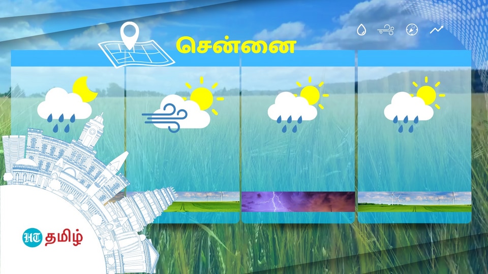 Chennai Weather 17 March 2025: சென்னை நகரின் குறைந்தபட்ச வெப்பநிலை 26. ...