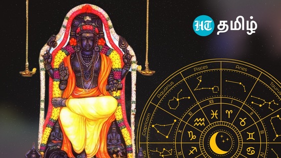 குரு பகவான் செல்வம், செழிப்பு, குழந்தை பாக்கியம், திருமண பாக்கியம் உள்ளிட்டவைகளுக்கு காரணியாக திகழ்ந்து வருகின்றார். அந்த வகையில் கடந்த மே மாதம் மூன்றாம் தேதி என்று குரு பகவான் மேஷ ராசியில் இருந்து ரிஷப ராசிக்கு தனது இடத்தை மாற்றினார். இந்த ஆண்டு முழுவதும் இதே ராசியில் பயணம் செய்வார் வரும் 2025 ஆம் ஆண்டு தனது இடத்தை மாற்றுகிறார்.&nbsp;