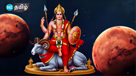 நவக்கிரகங்களில் கோபத்தின் காரகனாக விளங்க கூடியவர் செவ்வாய் பகவான். இவர் தன்னம்பிக்கை, வீரம், விடாமுயற்சி, வலிமை உள்ளிட்டவைகளுக்கு காரணமாக திகழ்ந்த வருகின்றார். செவ்வாய் பகவான் 45 நாட்களுக்கு ஒரு முறை தனது இடத்தை மாற்றக்கூடியவர். இவருடைய இடமாற்றம் அனைத்து ராசிகளுக்கும் மிகப்பெரிய தாக்கத்தை ஏற்படுத்தும்.&nbsp;