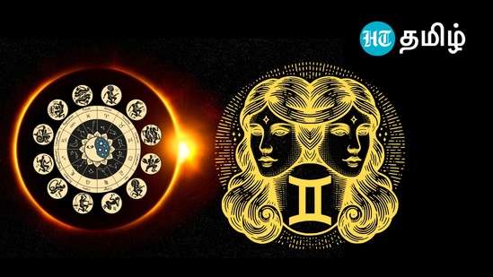 மிதுன ராசி: குருபகவான் உங்கள் ராசியில் 2025 ஆம் ஆண்டு முதல் வீட்டிற்கு செல்கிறார். இதனால் உங்களுக்கு அதிர்ஷ்டம் தேடி வரும் வாழ்க்கை பிரகாசமாக போகின்றது. நீண்ட நாட்களாக நிலுவையில் உள்ள வேலைகள் அனைத்தும் வெற்றிகரமாக முடிவடையும். உங்கள் வாழ்க்கை மிகவும் சிறப்பாக இருக்கும் திருமண வாழ்க்கை மகிழ்ச்சியாக இருக்கும்.&nbsp;
