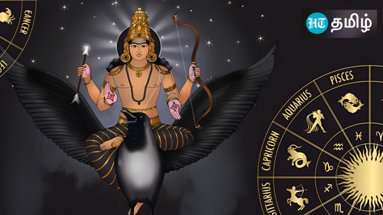சூரியனும் சனியும் கும்பத்தில் உள்ளனர். சூரியன் பிப்ரவரி 13 ஆம் தேதி மகர ராசியில் இருந்து புறப்பட்டு கும்ப ராசியில் நுழைந்து மார்ச் 14 வரை இந்த ராசியில் இருப்பார். இந்த வழியில், கும்ப ராசியில் சூரியன் மற்றும் சனியின் சேர்க்கை சுமார் ஒரு மாதம் உருவாகும்.