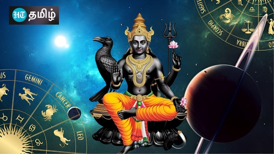 ஜோதிடத்தின் படி, சூரியன் மற்றும் சனியின் சேர்க்கையின் விளைவு அனைத்து 12 ராசி அறிகுறிகளிலும் காணப்படும். சில ராசிக்காரர்களுக்கு, சனி-சூரியன் சேர்ந்து அதிர்ஷ்டமான நாட்களை உருவாக்கும், சில ராசிக்காரர்கள் அமங்கலமான முடிவுகளை வழங்கலாம்.