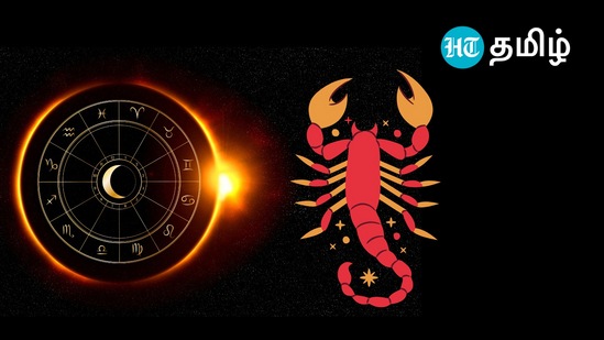 விருச்சிகம் : உணர்ச்சிவசப்பட்ட, விசுவாசமான மற்றும் அர்ப்பணிப்புள்ள துணையை கொண்டிருப்பது உங்கள் அதிர்ஷ்டம். விருச்சிக ராசிக்காரர்கள் உங்களுக்கு உணர்ச்சிபூர்வமான ஆதரவை வழங்கும் ஒரு துணையைப் பெறுவார்கள். உங்கள் துணை எப்போதும் உங்களுக்கு ஆதரவாக இருப்பார், எனவே நீங்கள் வாழ்க்கையில் முன்னேற முடியும். ஒரு உறவில் நம்பிக்கையும் விசுவாசமும் இருப்பது உங்களுக்கு ஒரு பிளஸ் பாயிண்டாக இருக்கும்.