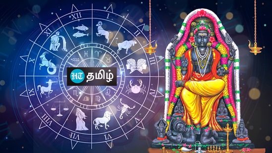 நவகிரகங்களில் மங்கள கிரகமாக விளங்க கூடியவர் குருபகவான். இவர் வருடத்திற்கு ஒருமுறை தனது இடத்தை மாற்றக்கூடியவர். குரு பகவான் செல்வம், செழிப்பு, குழந்தை பாக்கியம், திருமண பாக்கியம் உள்ளிட்டவைகளுக்கு காரணியாக திகழ்ந்த வருகின்றார். குரு பகவான் ஒரு ராசியில் உச்சம் பெற்றால் அவர்களுக்கு அனைத்து விதமான யோகங்களும் கிடைக்கும் என ஜோதிட சாஸ்திரம் கூறுகிறது.&nbsp;